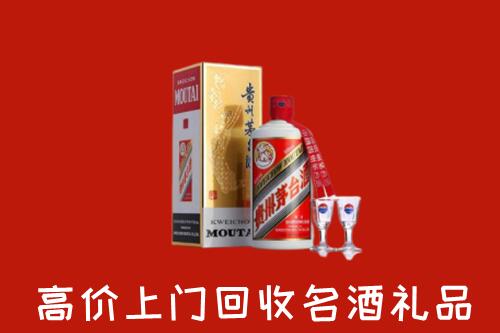 琼结县回收茅台酒