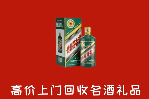 琼结县回收五星茅台酒